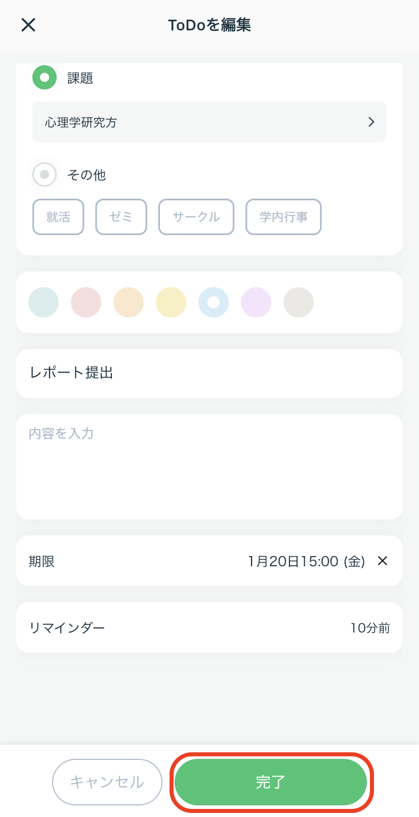 IMG_9540.PNG
