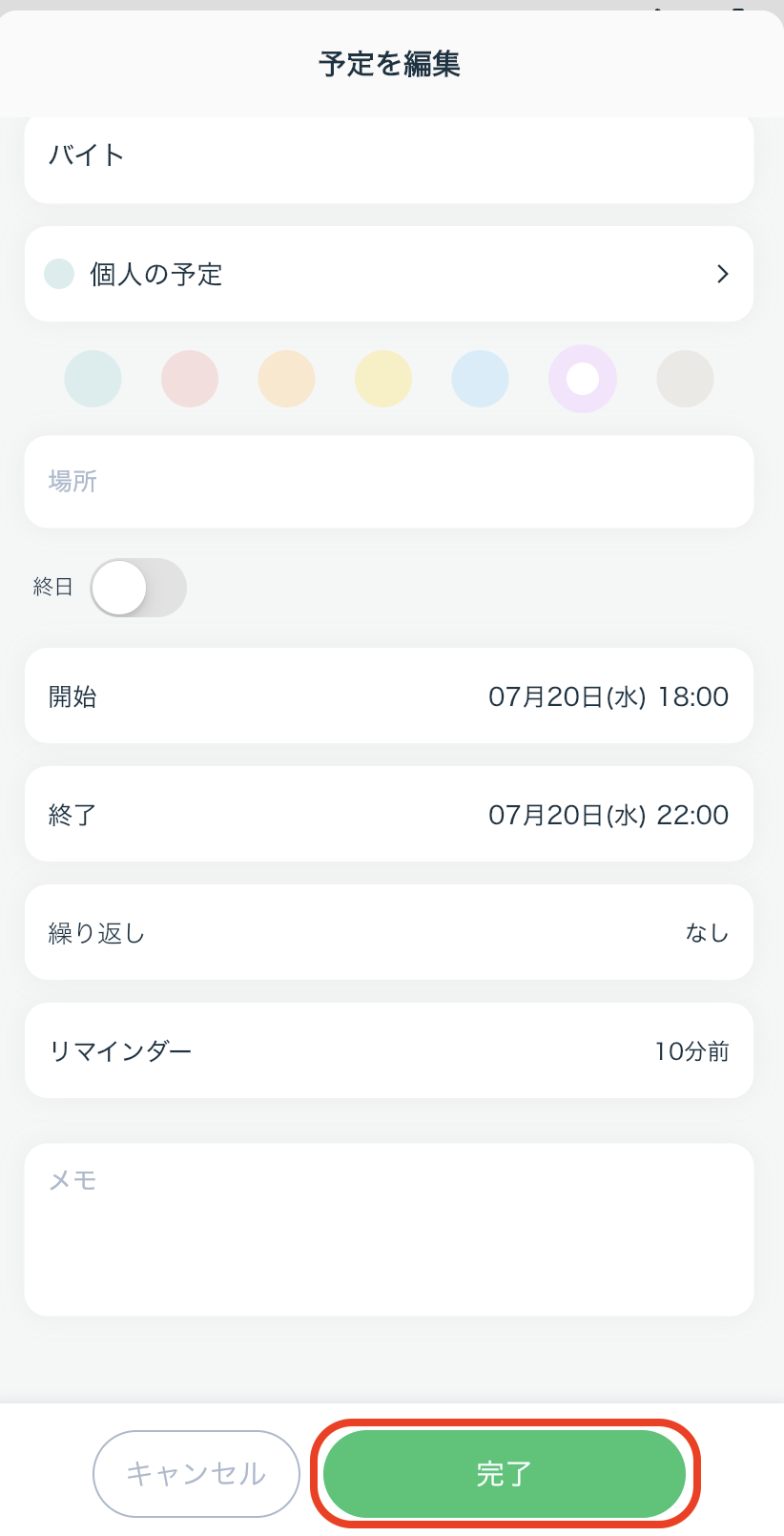 IMG_9542.PNG