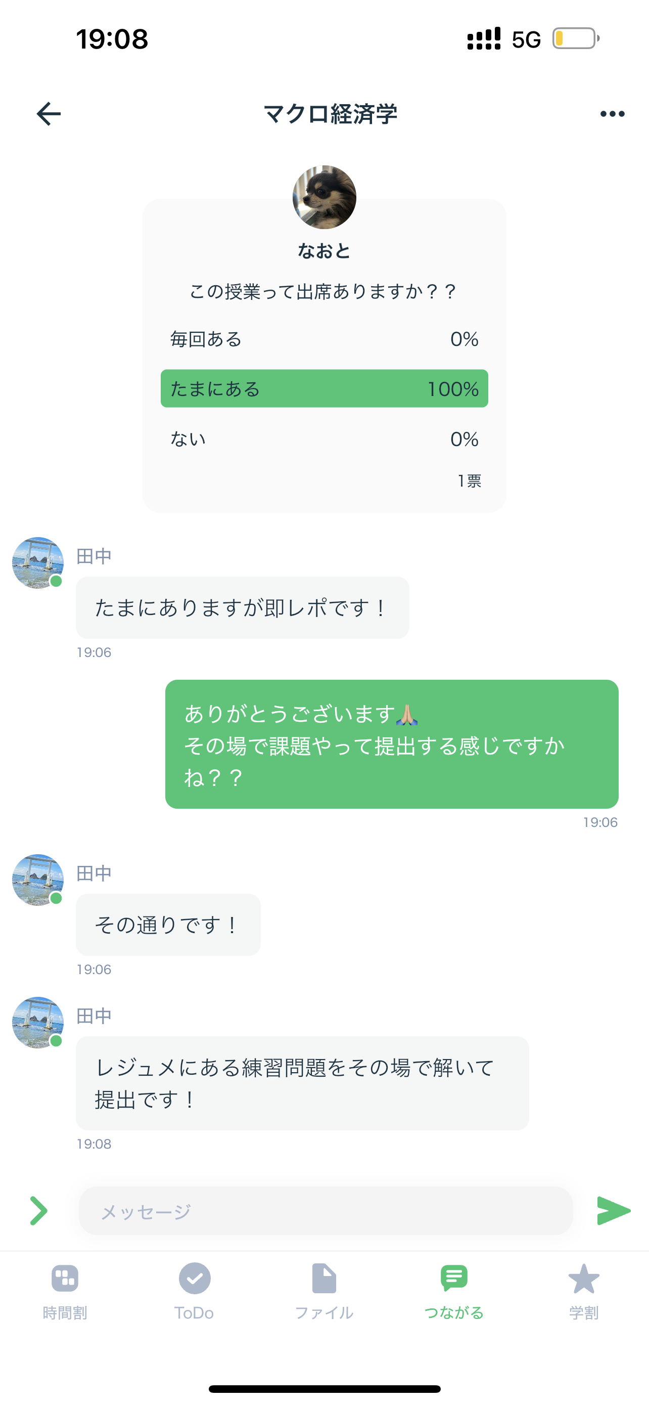 IMG_7888.png
