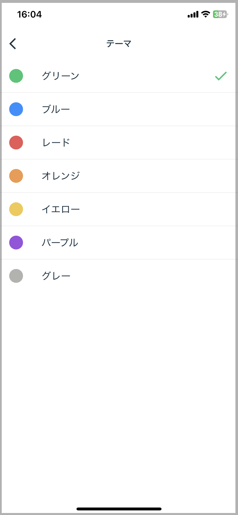 IMG_3597.PNG