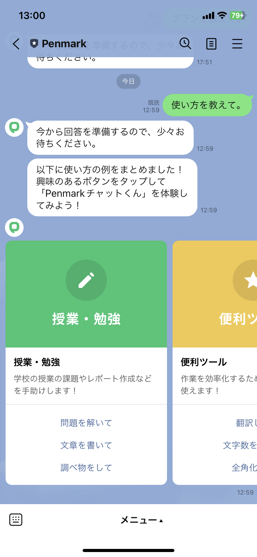 IMG_4619.PNG