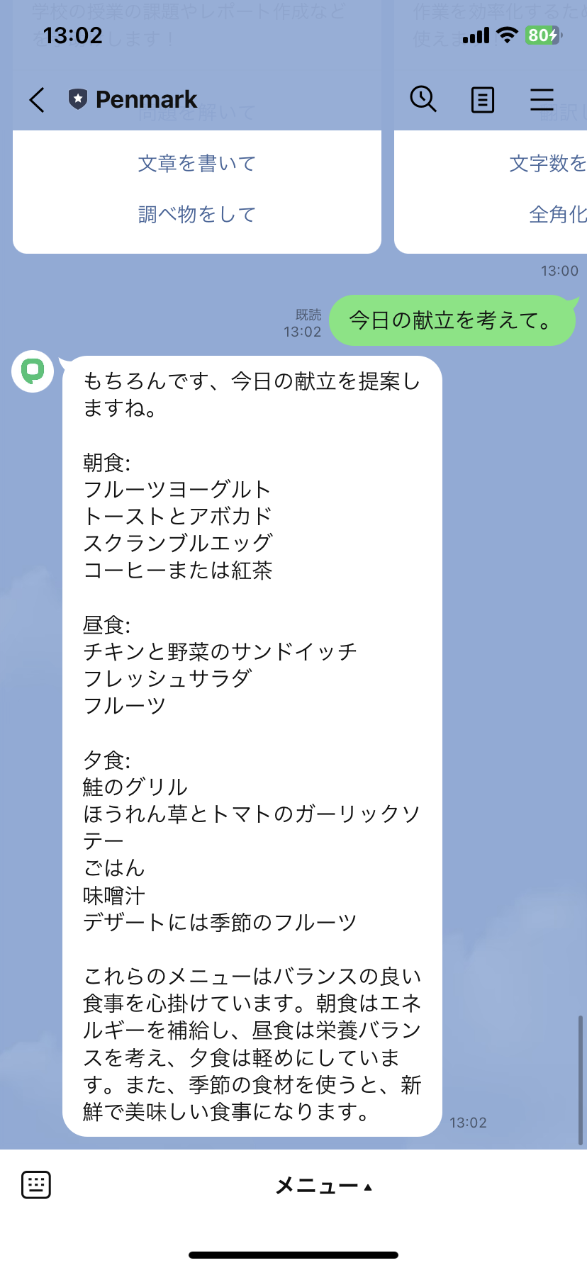 IMG_4620.PNG