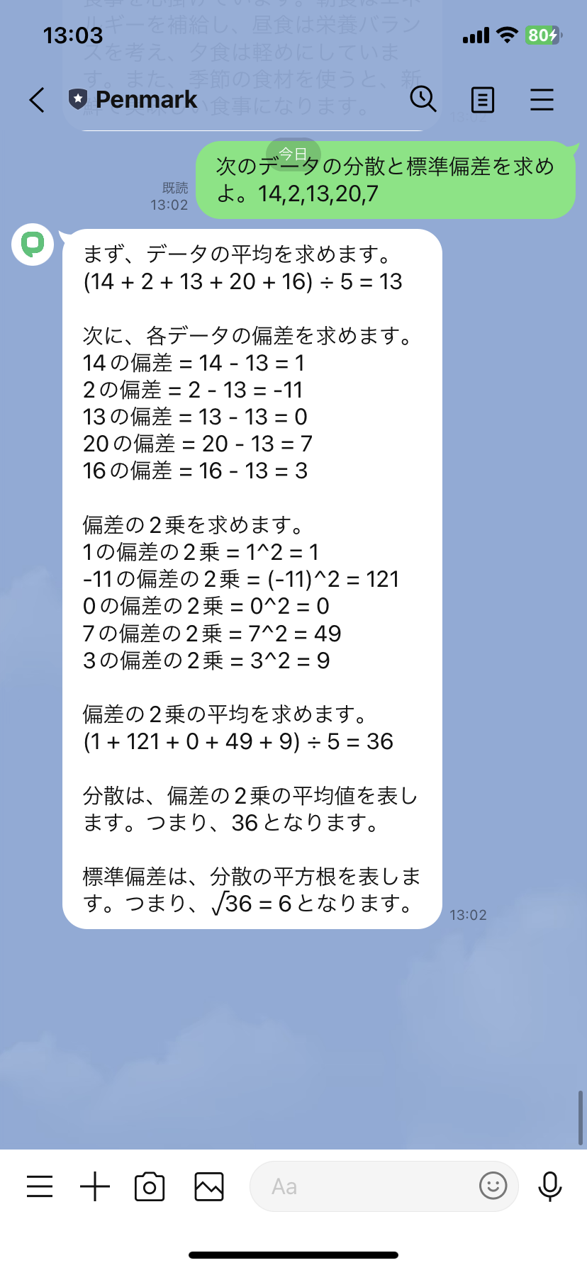 IMG_4621.PNG