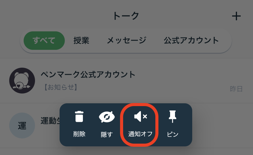 IMG_6112_3.PNG