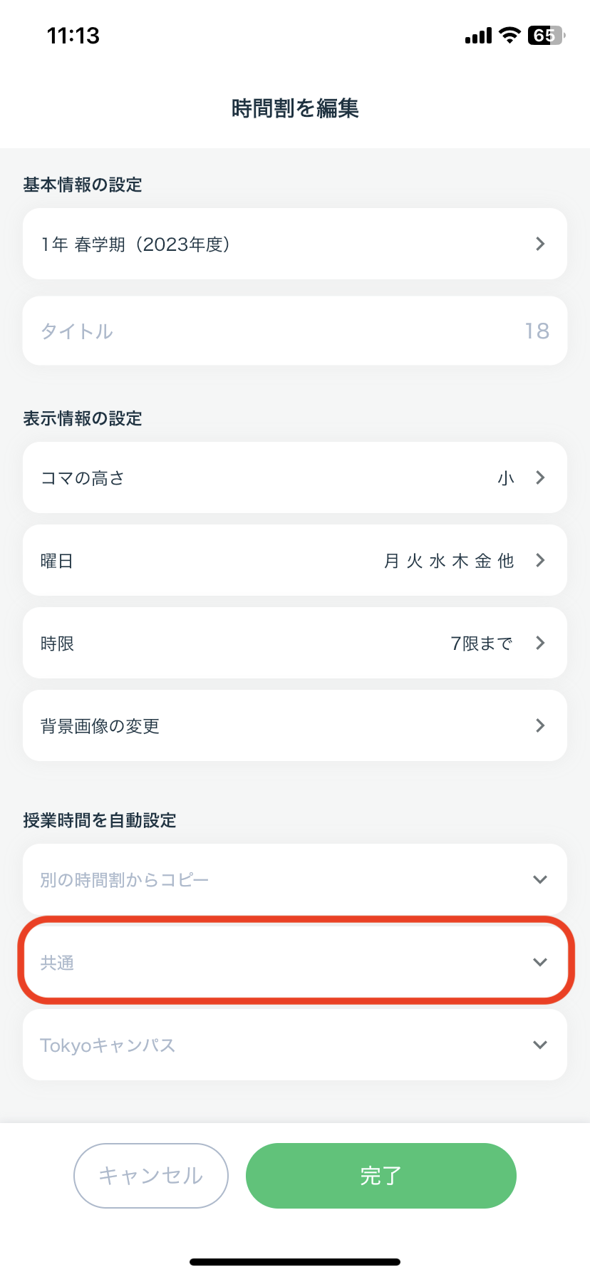 IMG_5792.PNG