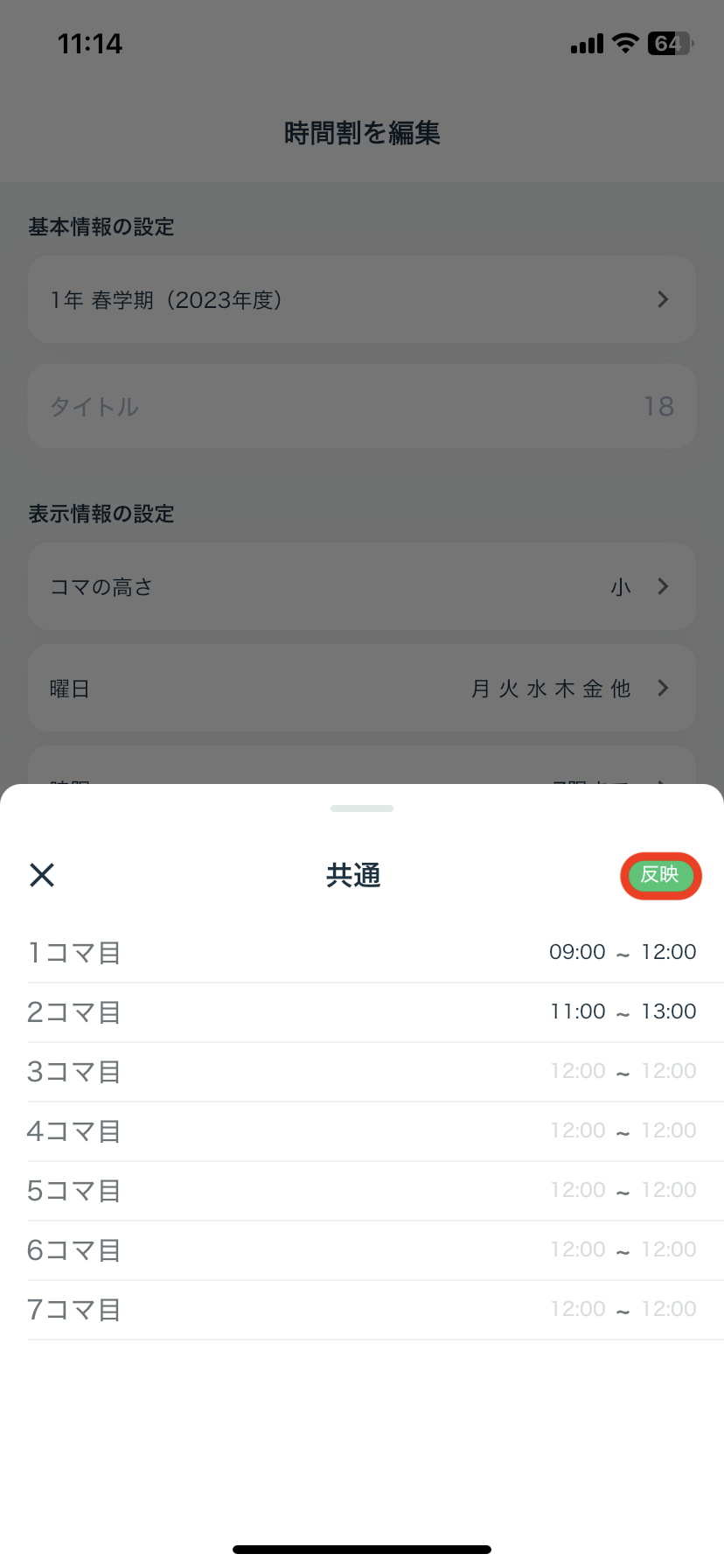 IMG_5795.PNG