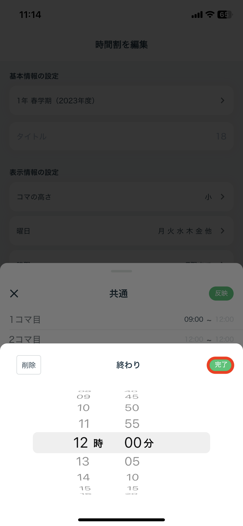 IMG_5794.PNG