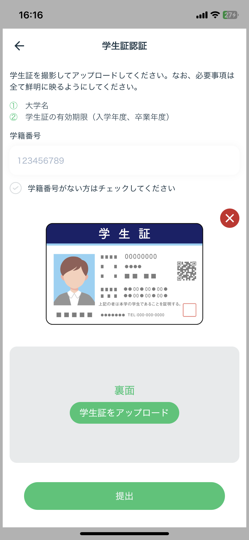 IMG_6488.PNG