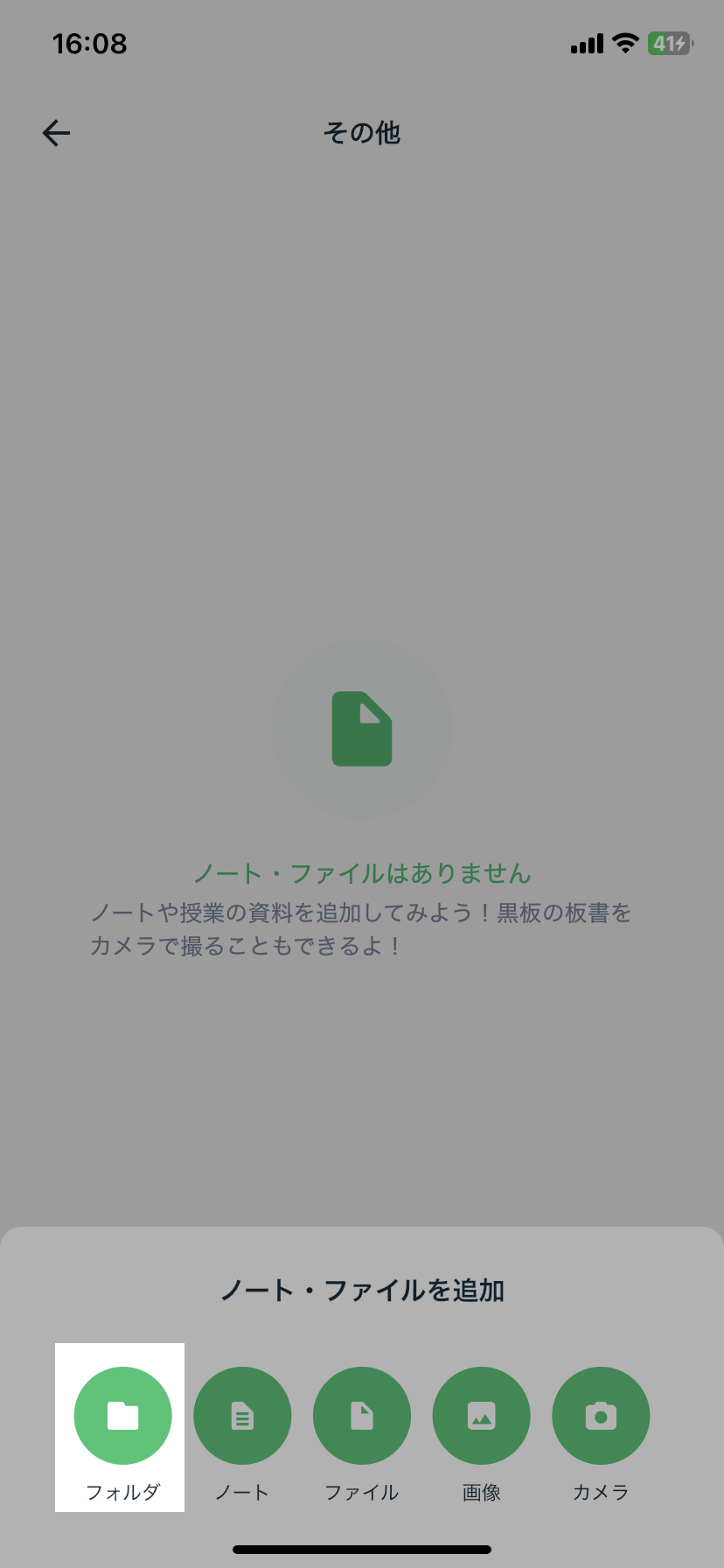 IMG_3600.PNG