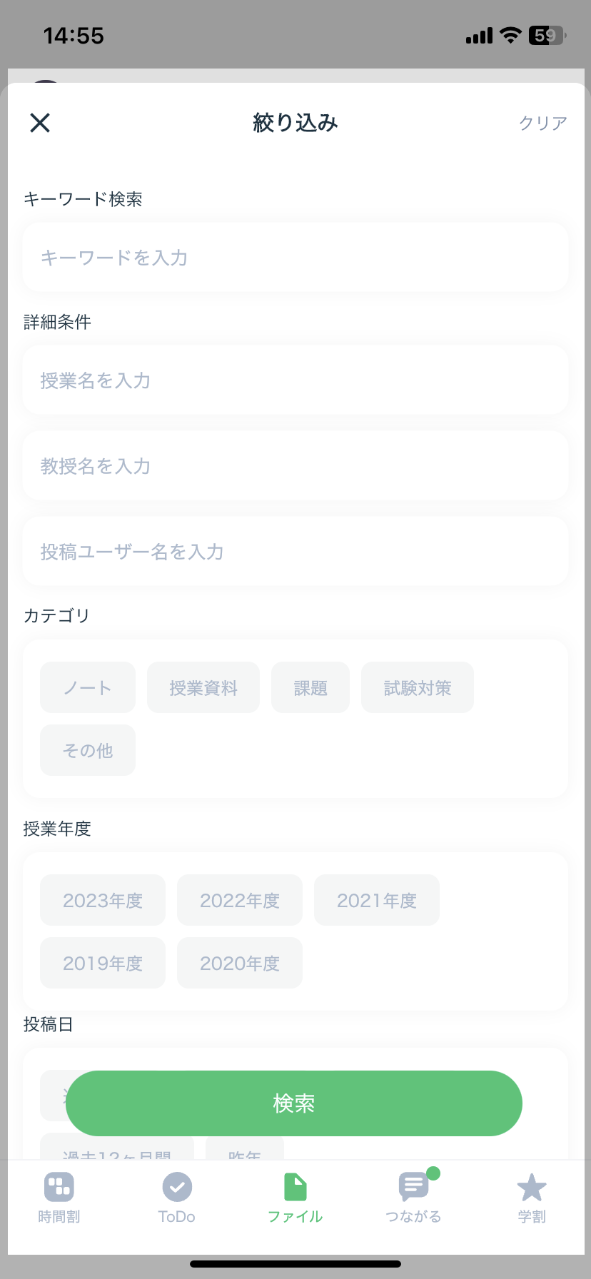 IMG_5498.PNG