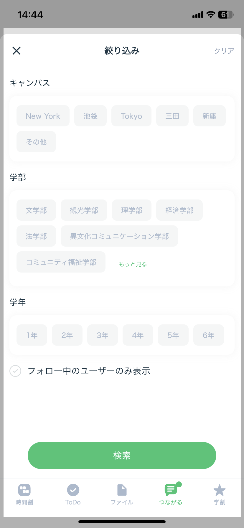 IMG_5495.PNG