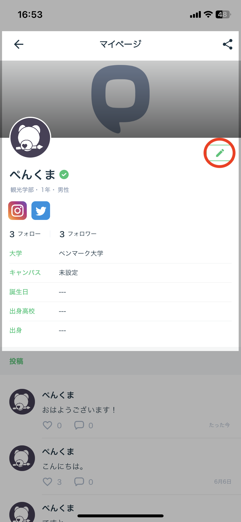 IMG_5524.PNG