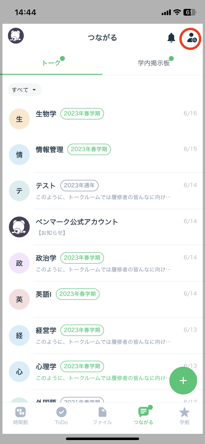 IMG_5493.PNG