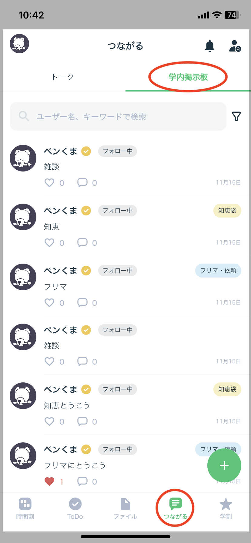 IMG_6686.PNG