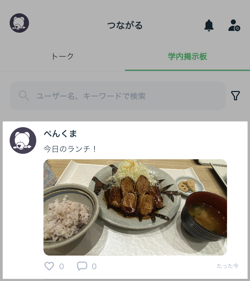 IMG_6687.PNG
