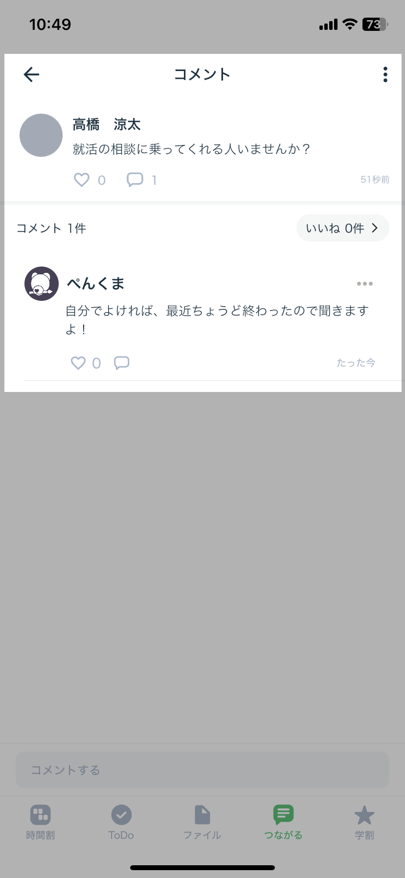 IMG_6689.PNG