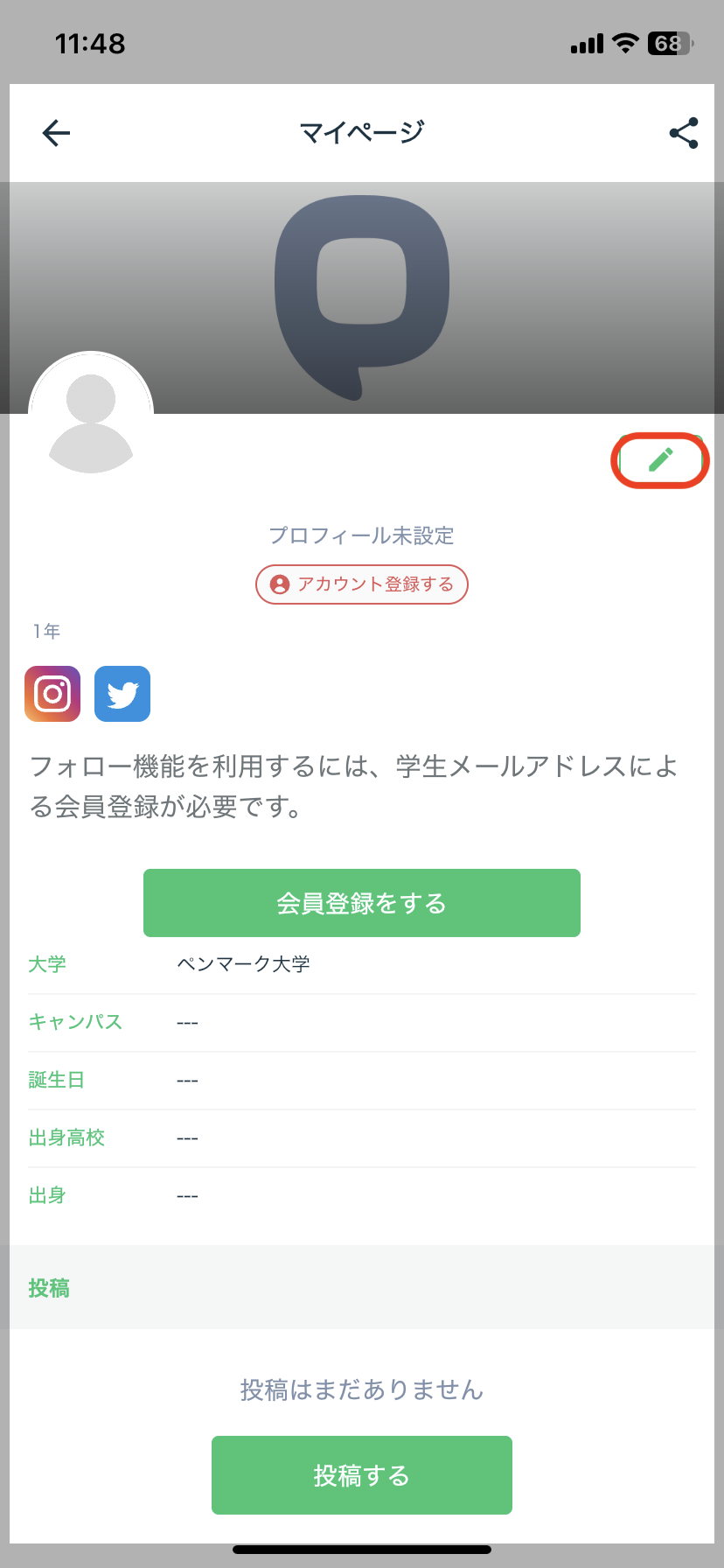 IMG_6694.PNG