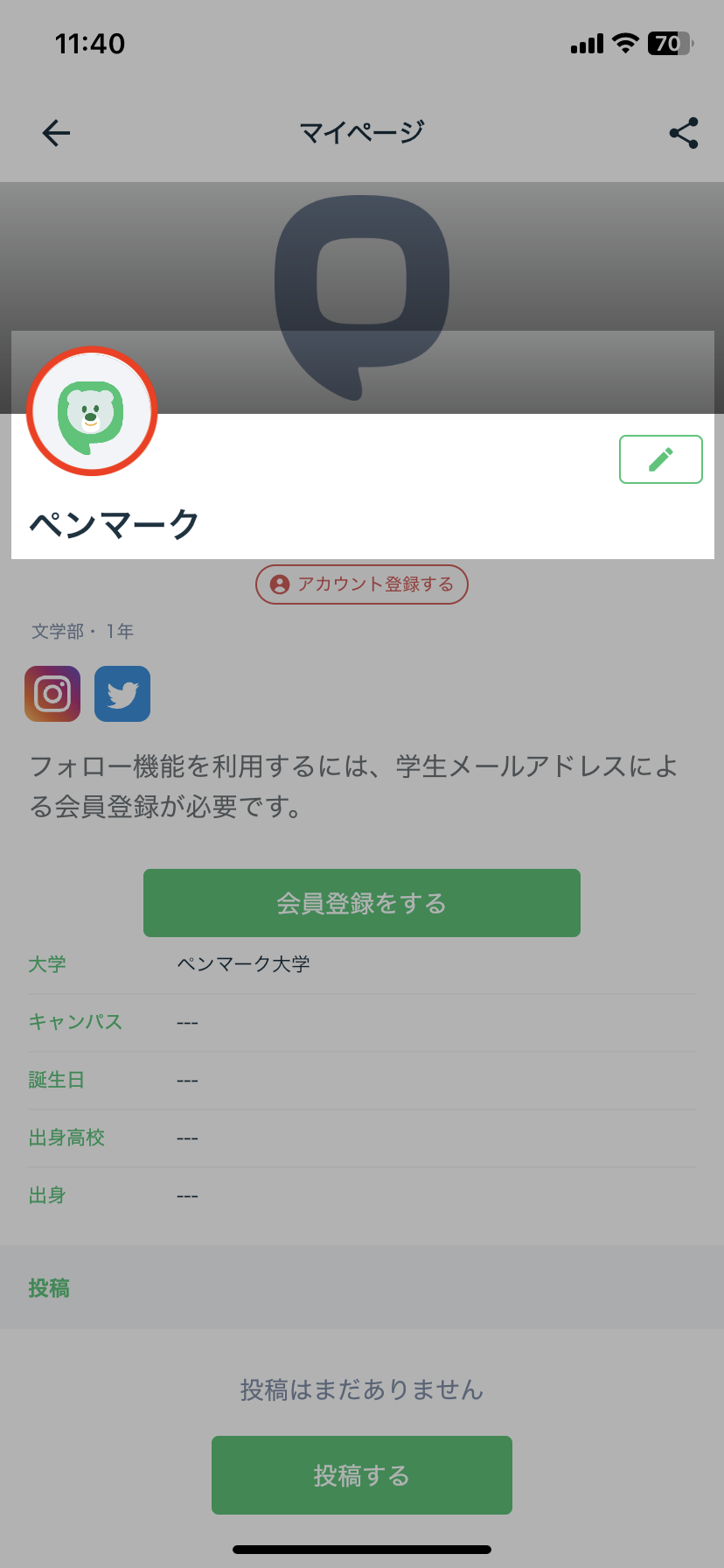 IMG_6692.PNG