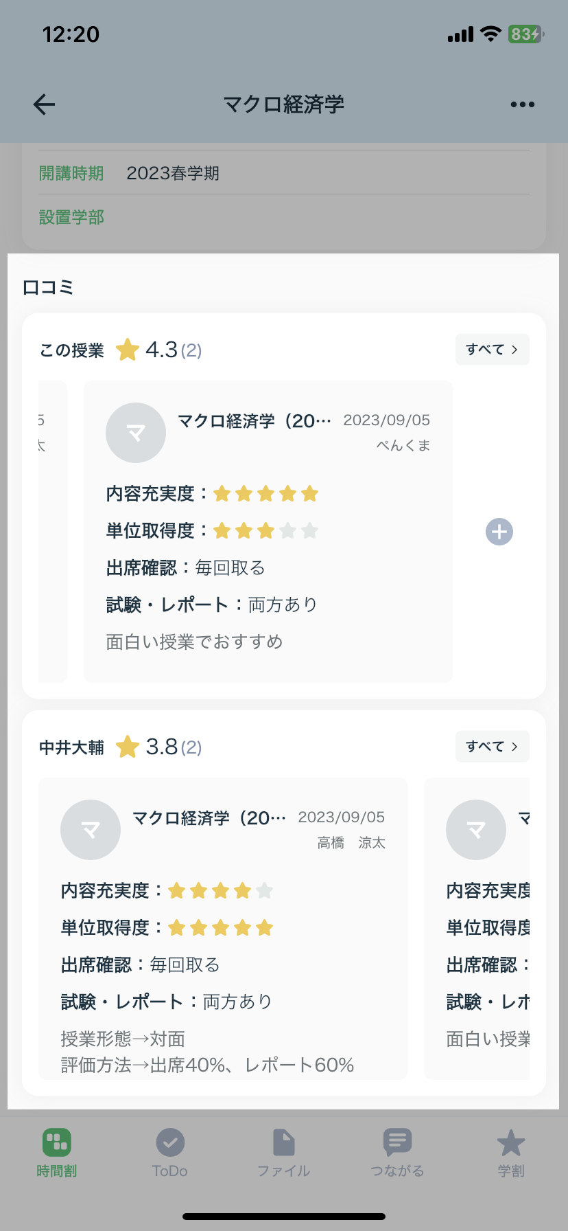 IMG_6699.PNG