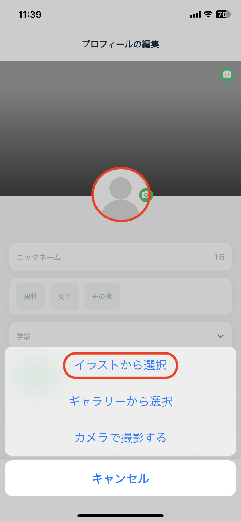 IMG_6690.PNG