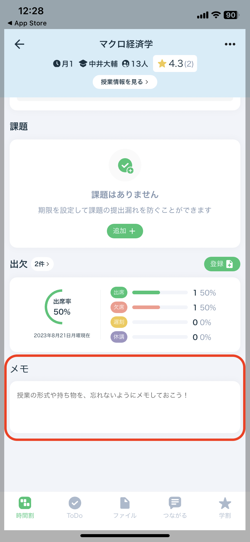 IMG_6990.PNG