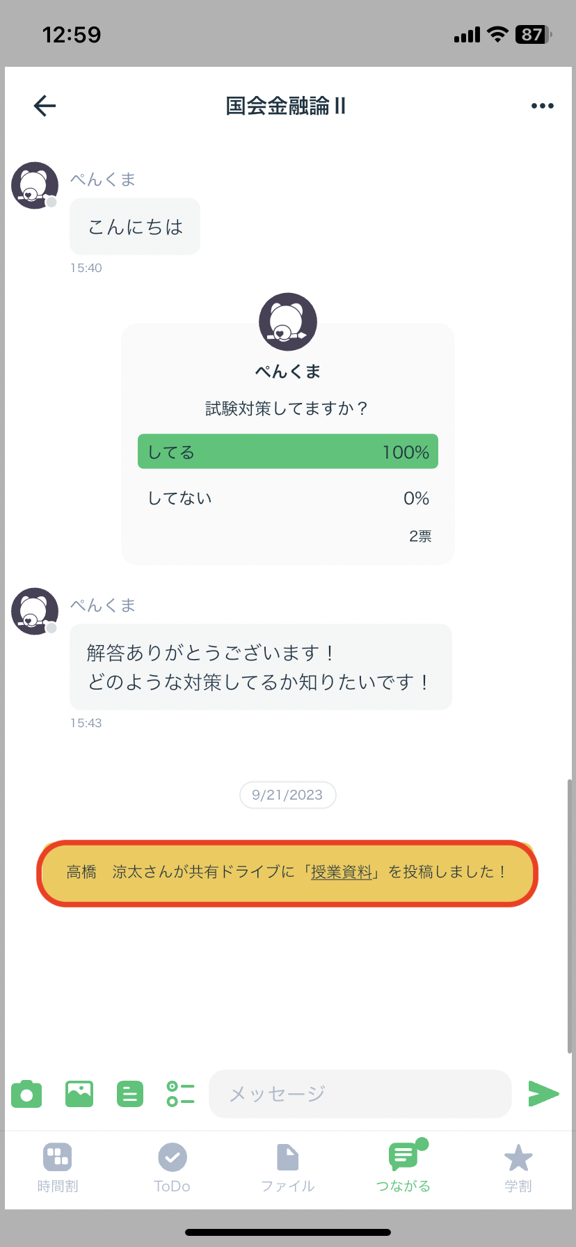 IMG_6995.PNG
