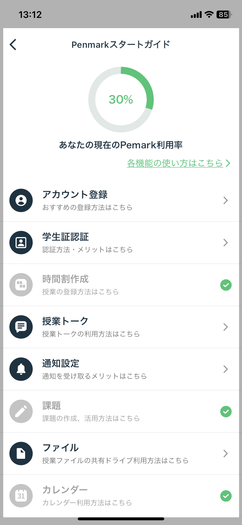 IMG_6996.PNG