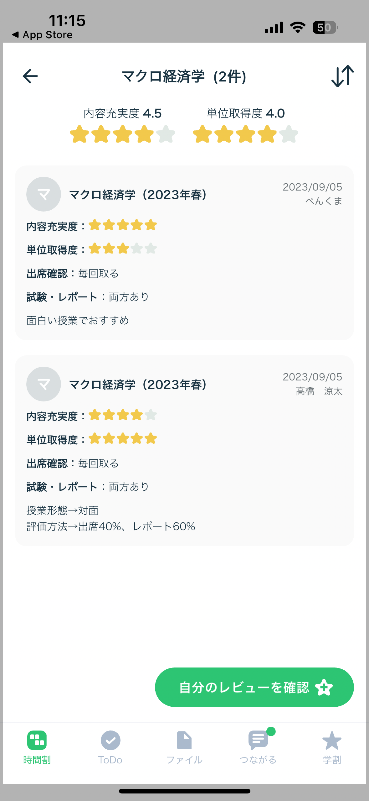IMG_7541.PNG