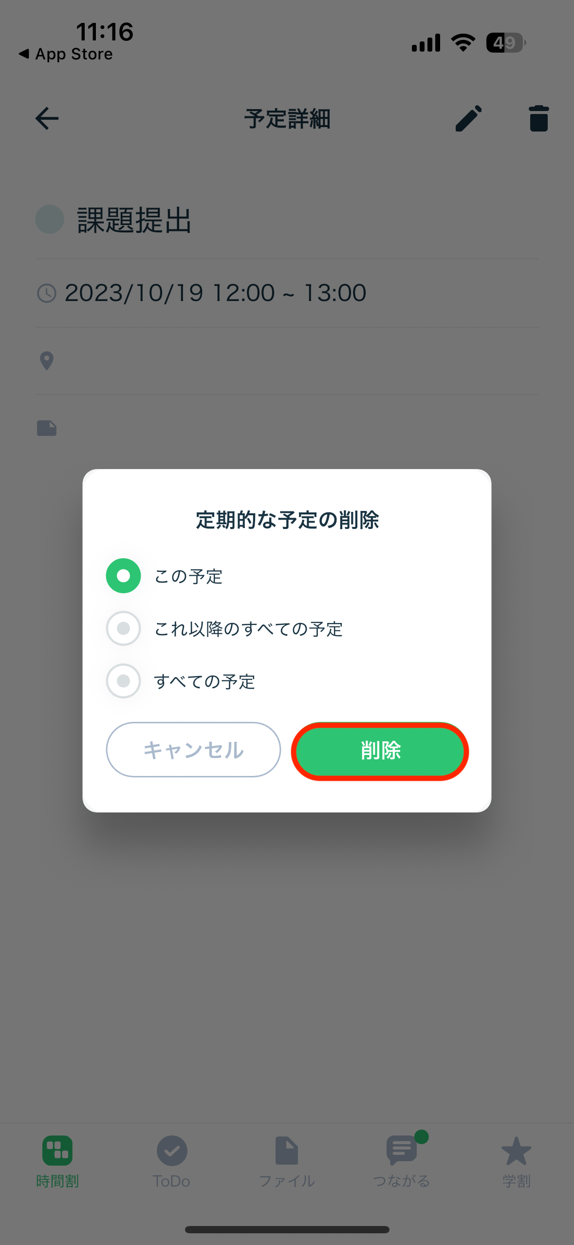 IMG_7542.PNG