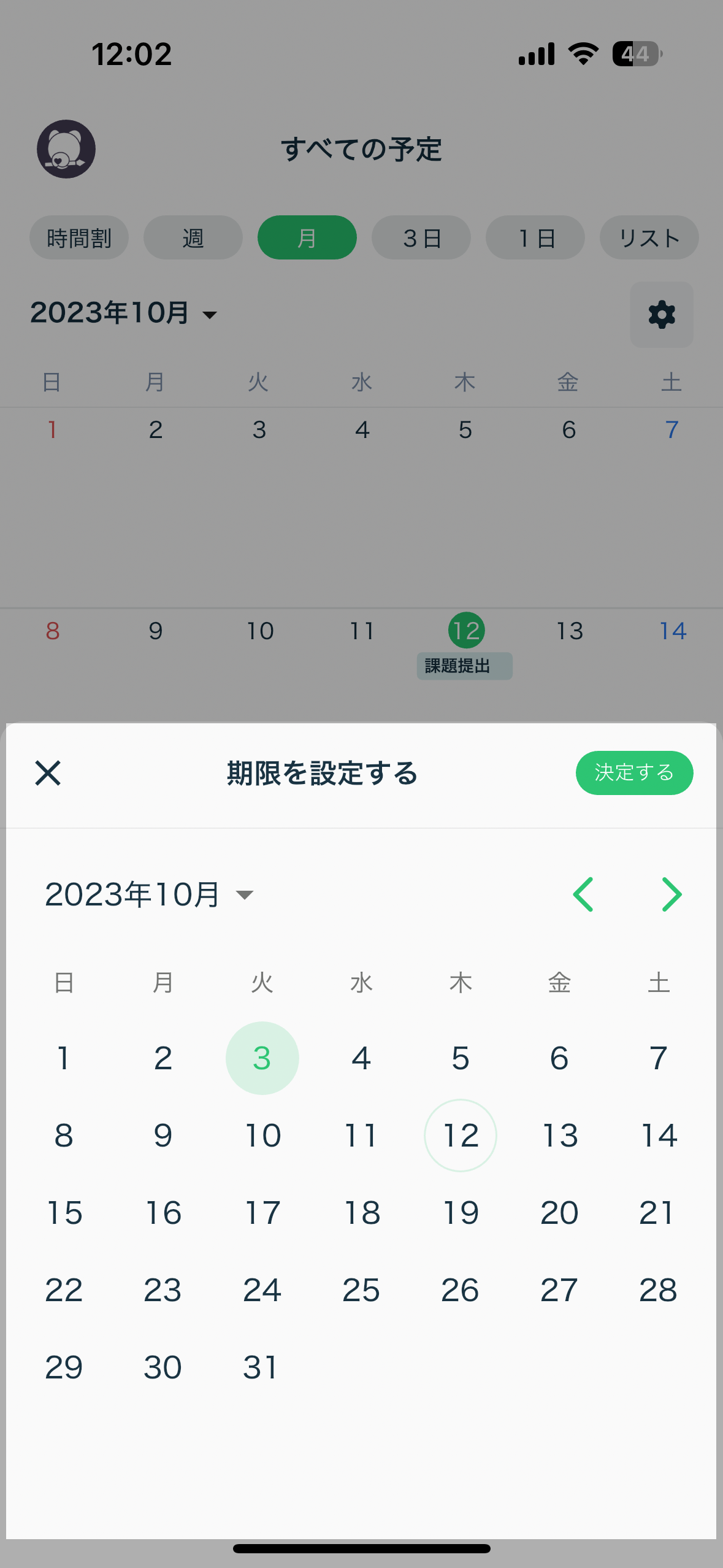 IMG_7549.PNG
