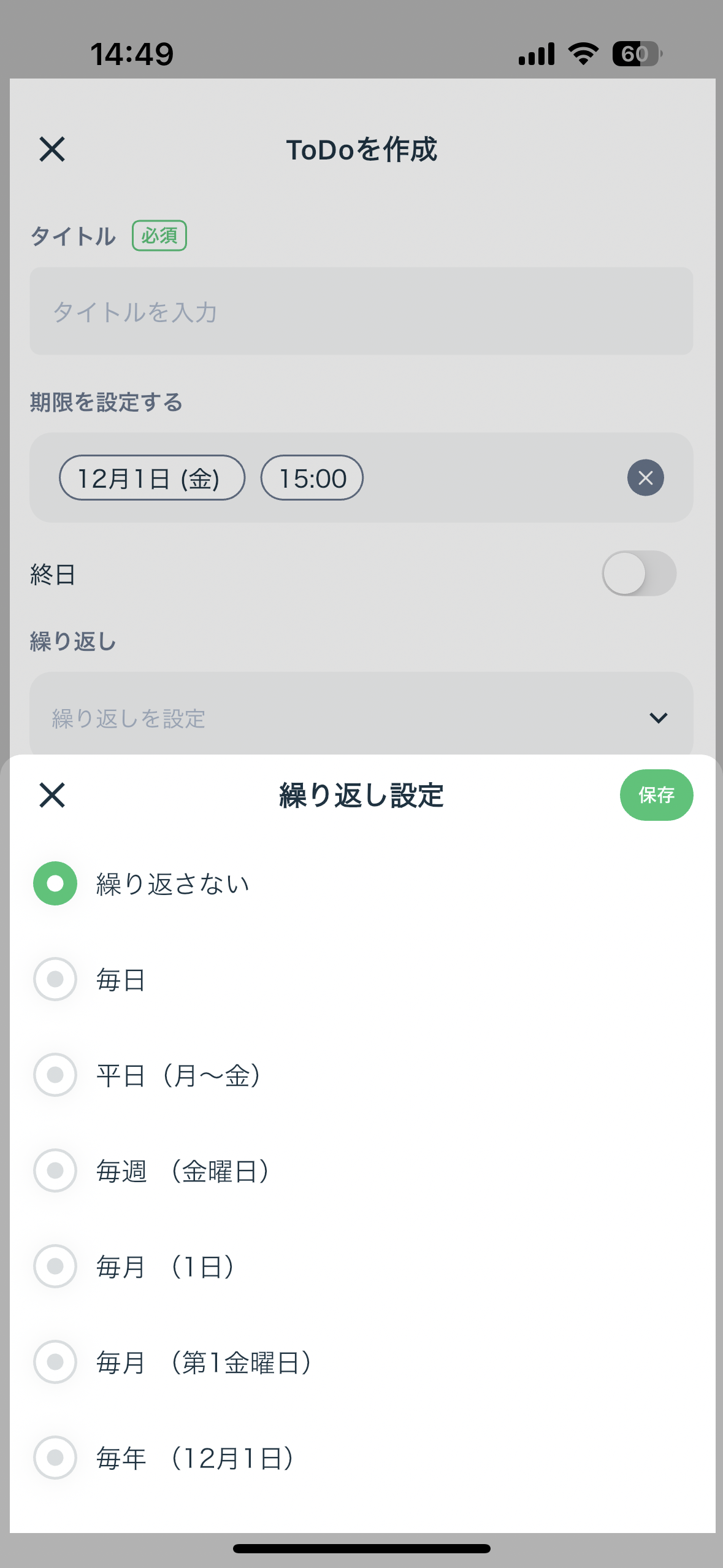 IMG_8654.PNG