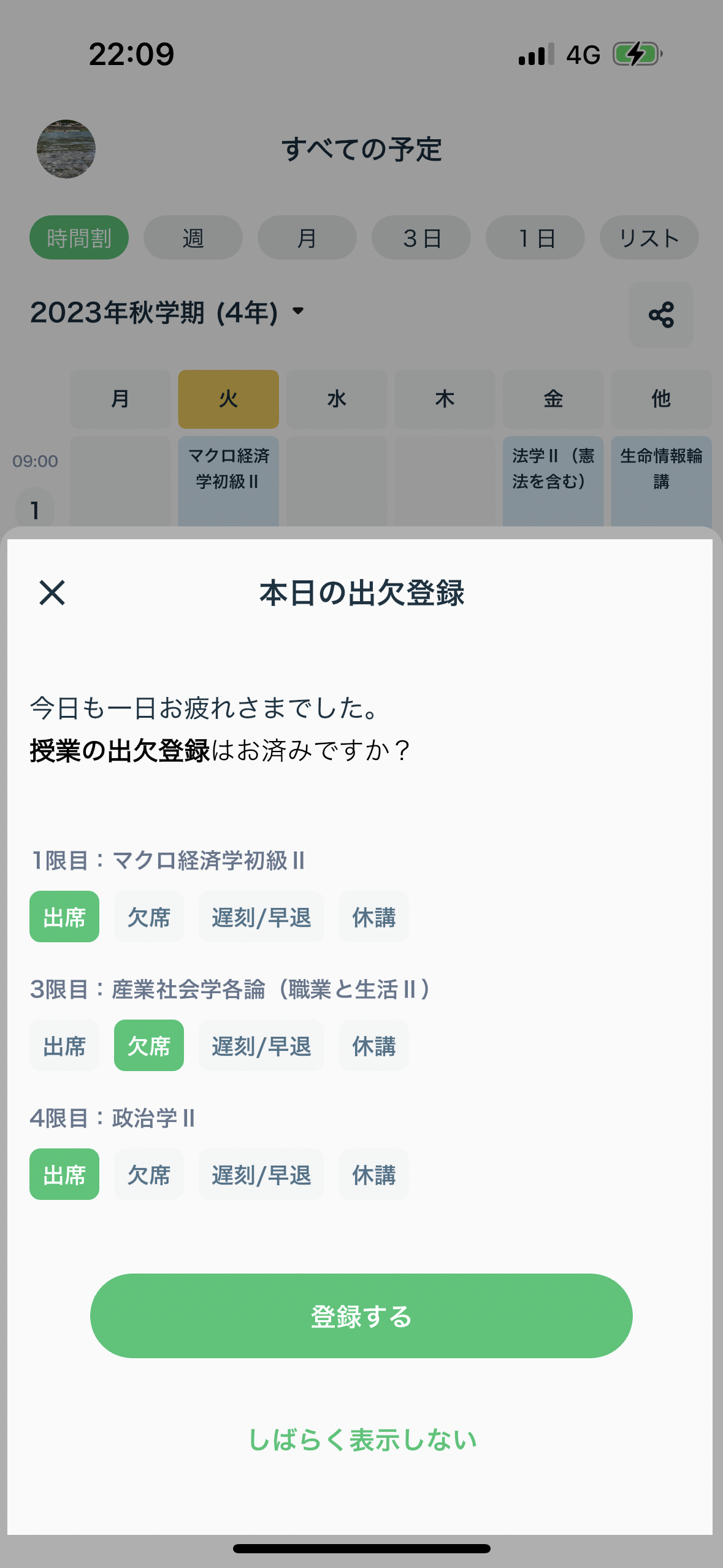 IMG_6282.png
