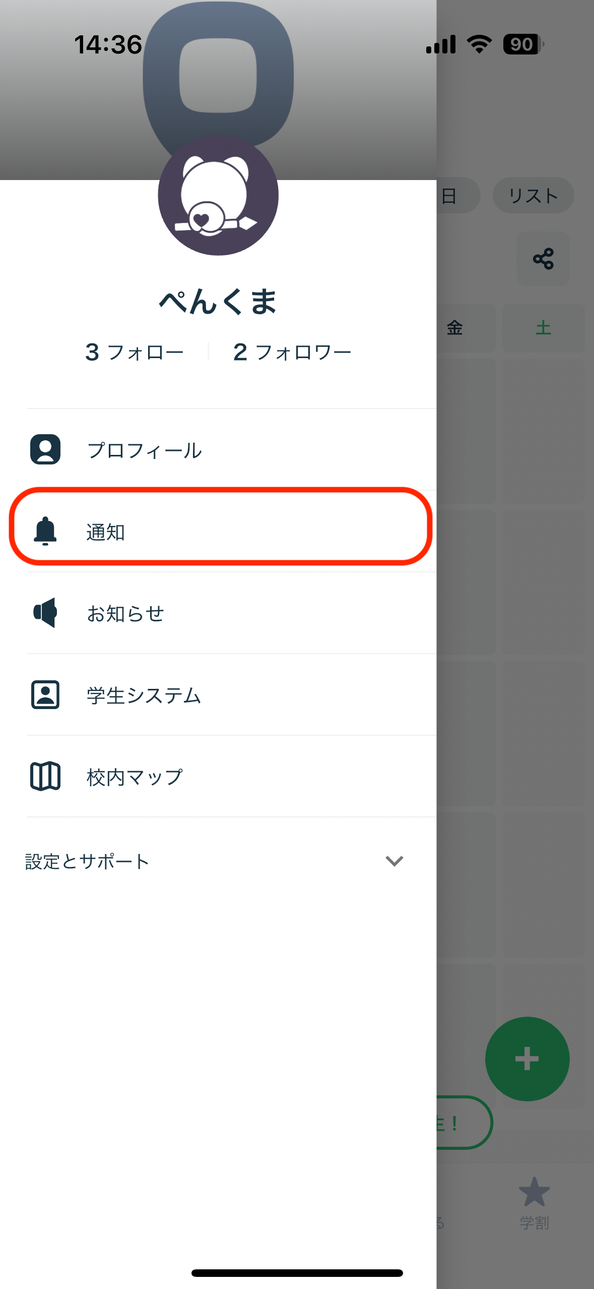 IMG_8861.PNG