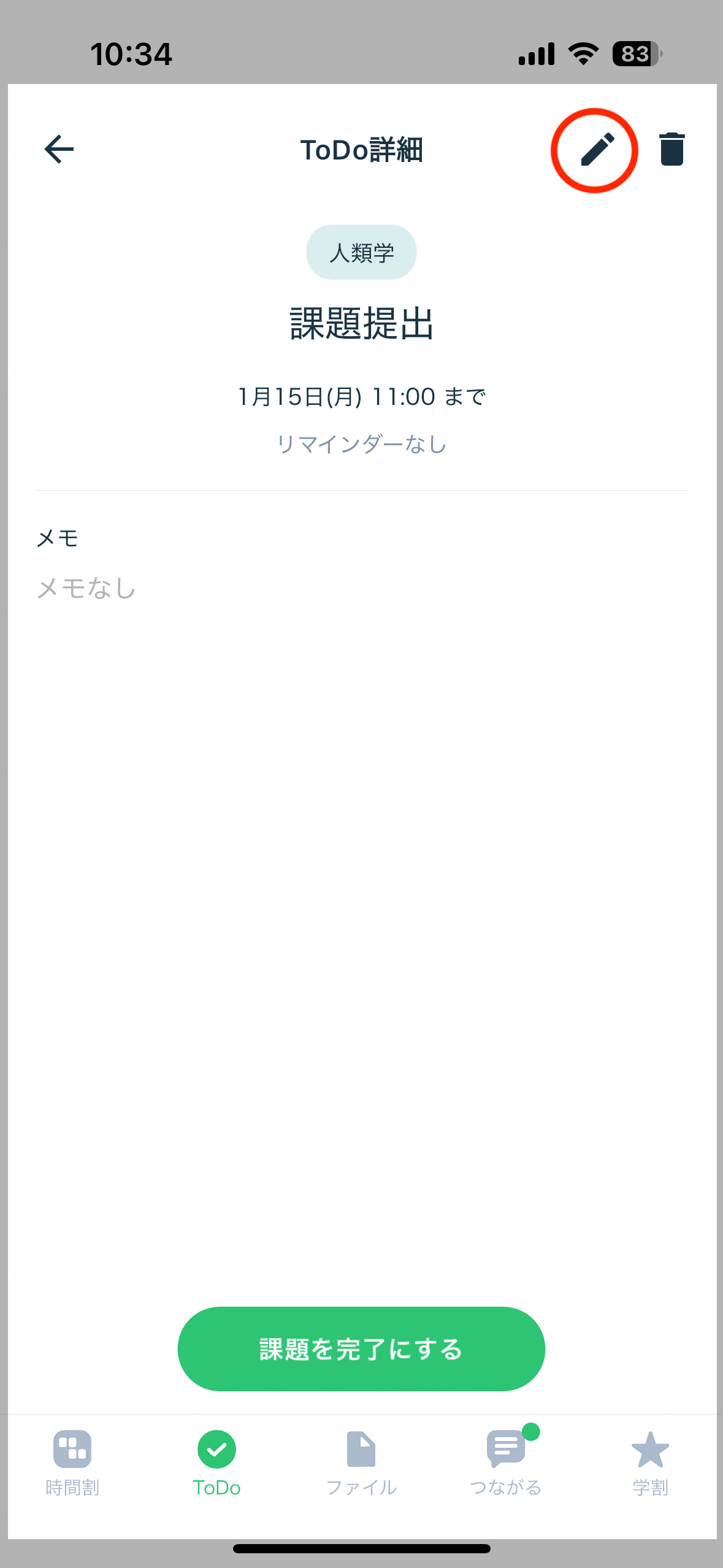 IMG_9318.PNG