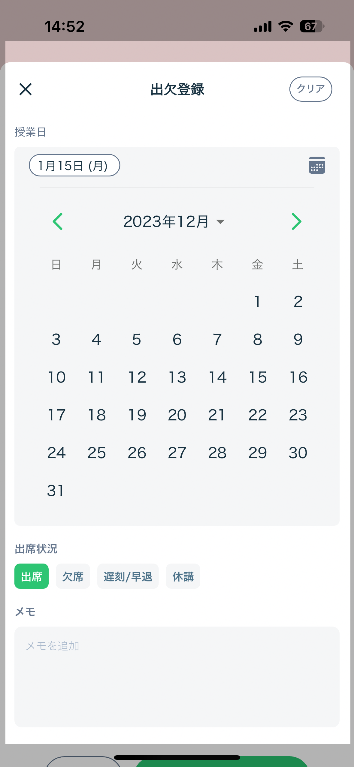 IMG_9326.PNG