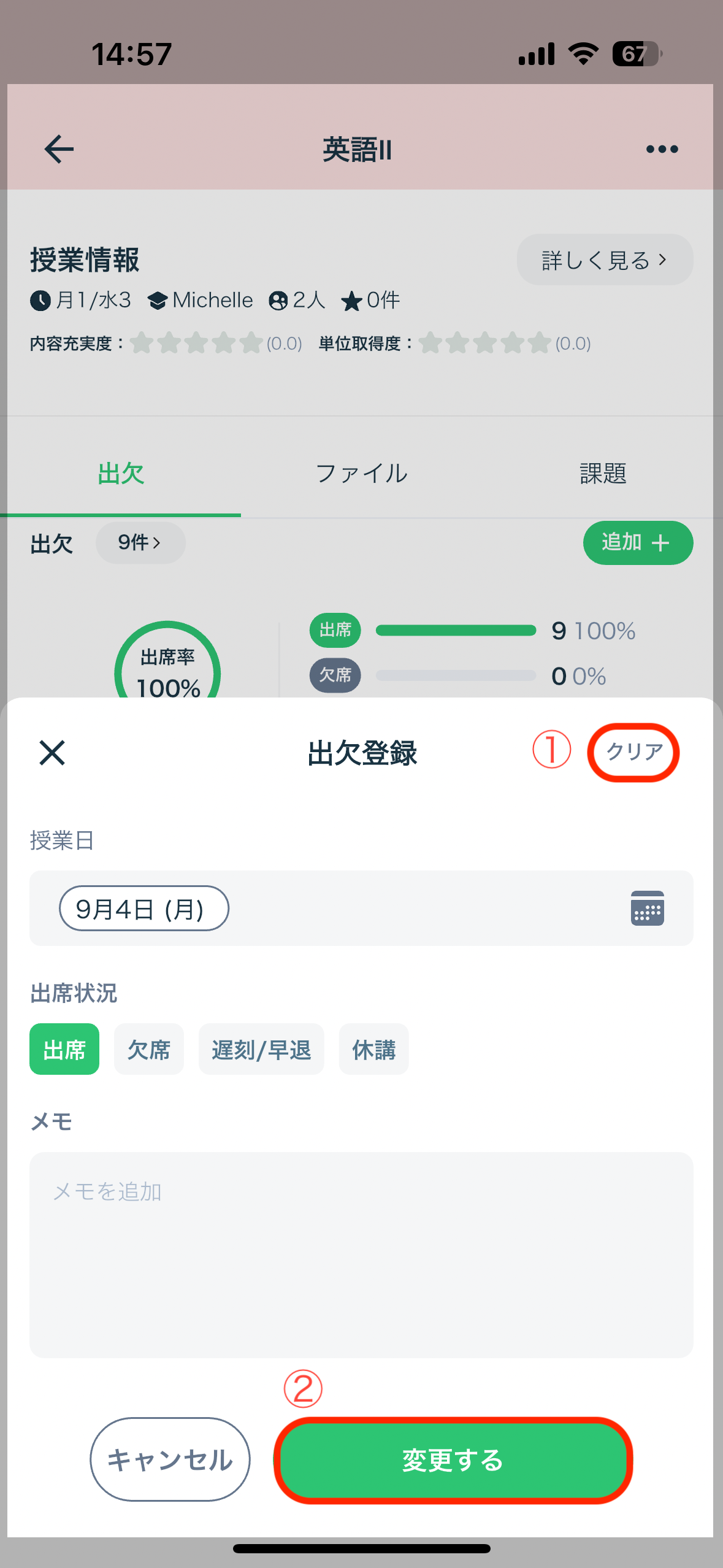 IMG_9331.PNG