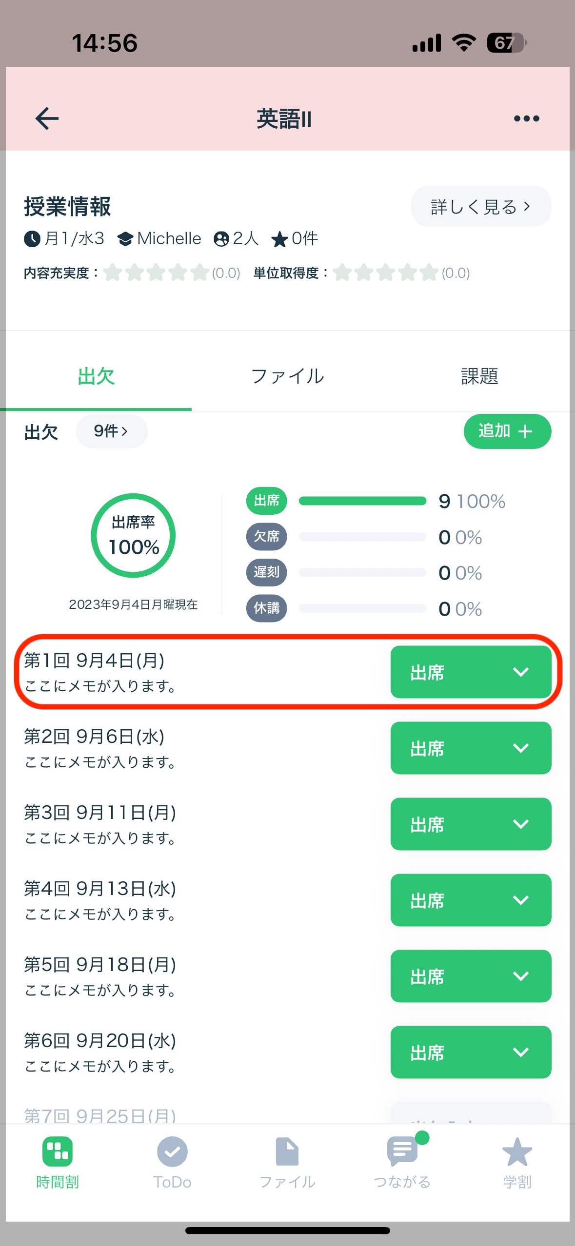 IMG_9330.PNG