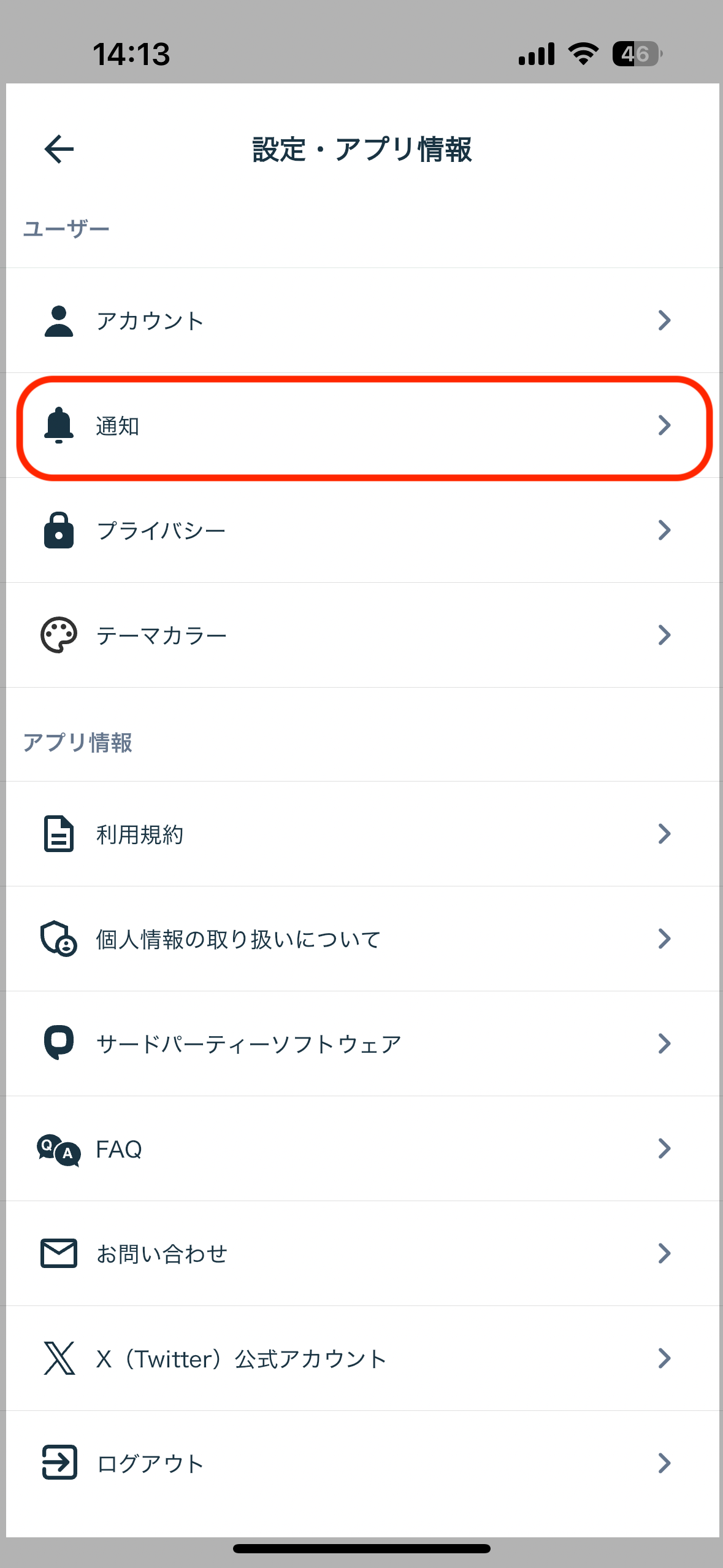 IMG_9533.PNG