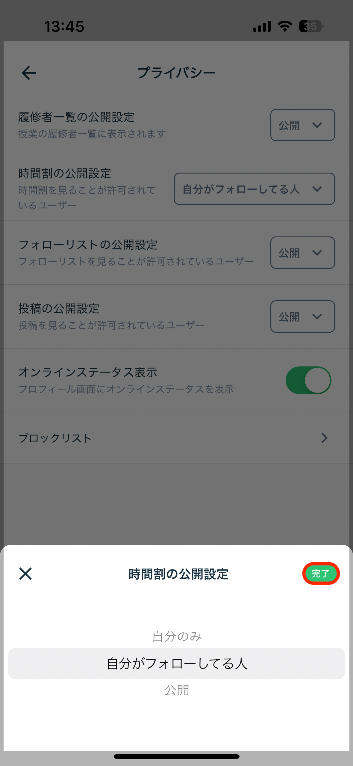 IMG_9786.PNG