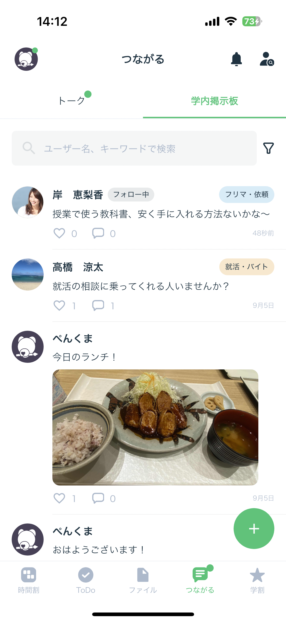 IMG_9788.PNG
