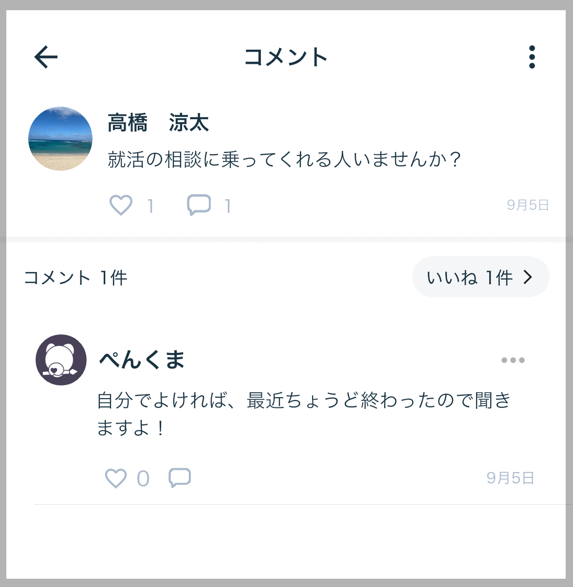 IMG_9787.PNG
