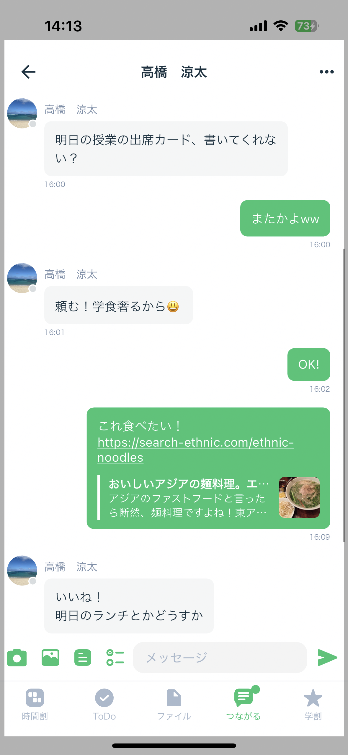 IMG_9789.PNG
