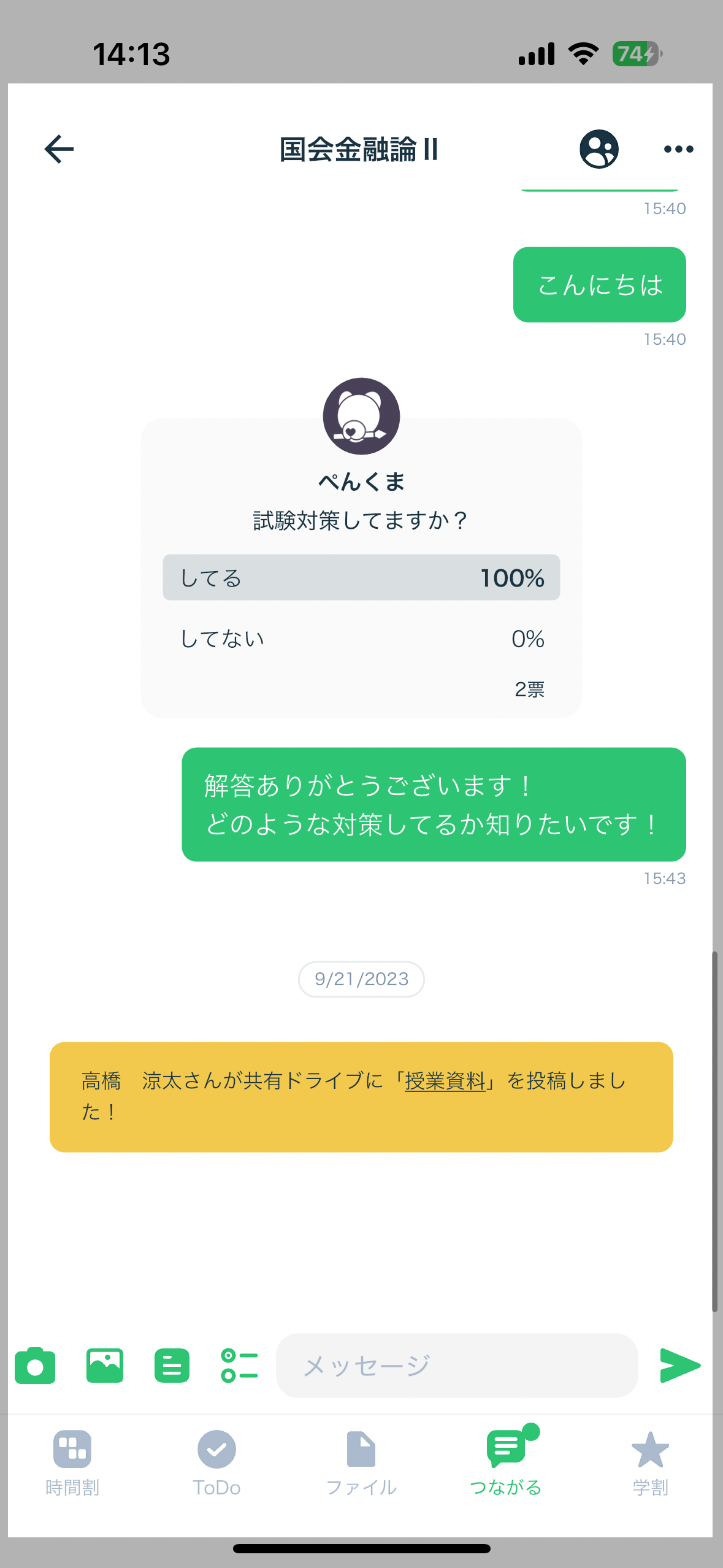 IMG_9790.PNG