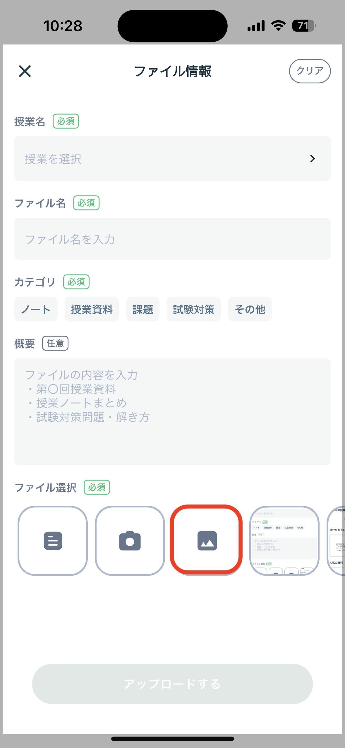 IMG_0147.PNG