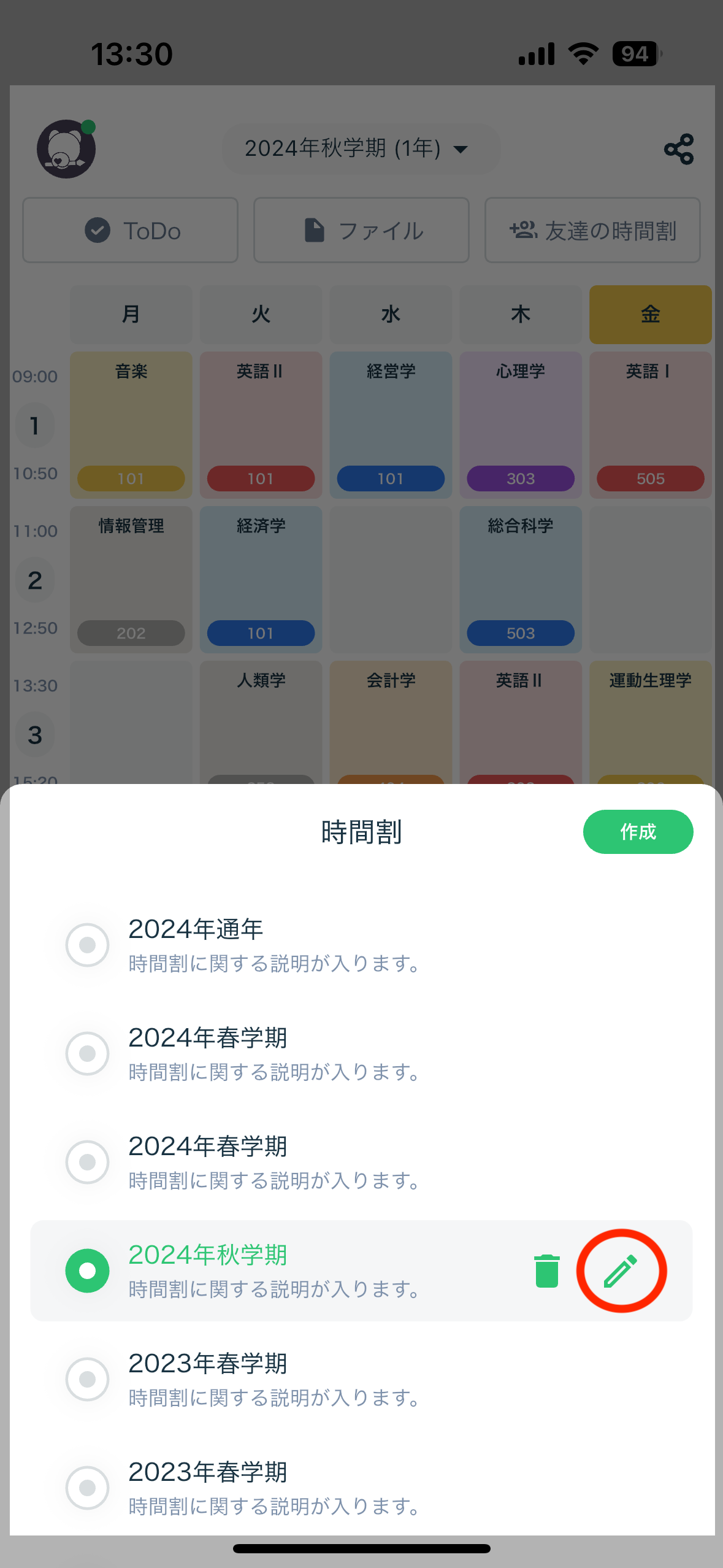 IMG_6475.PNG