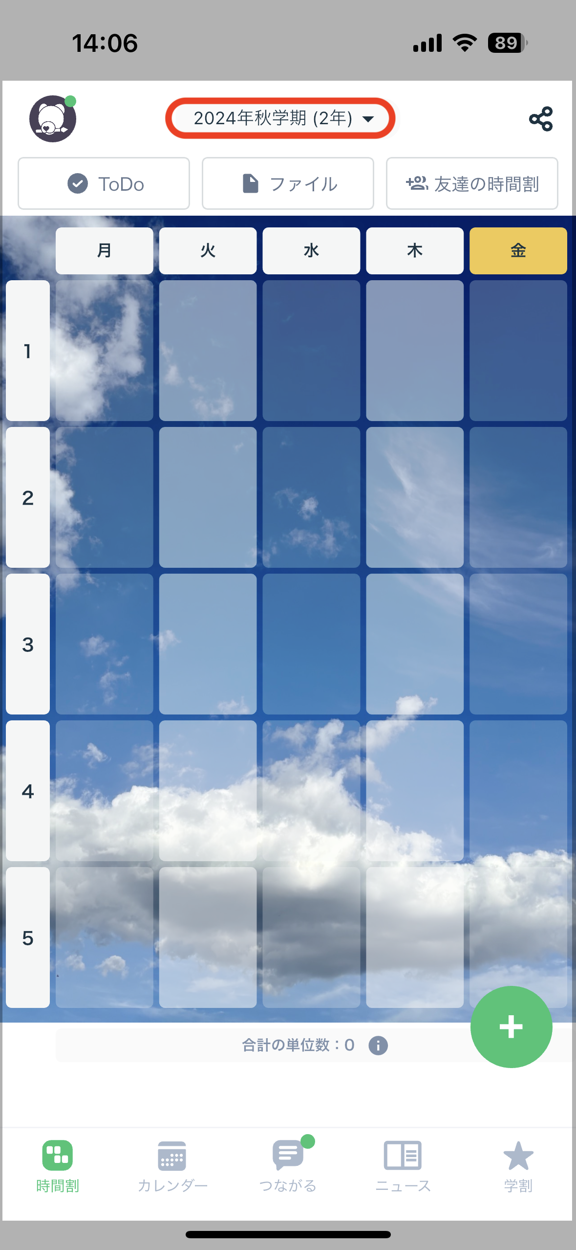 IMG_6481.PNG