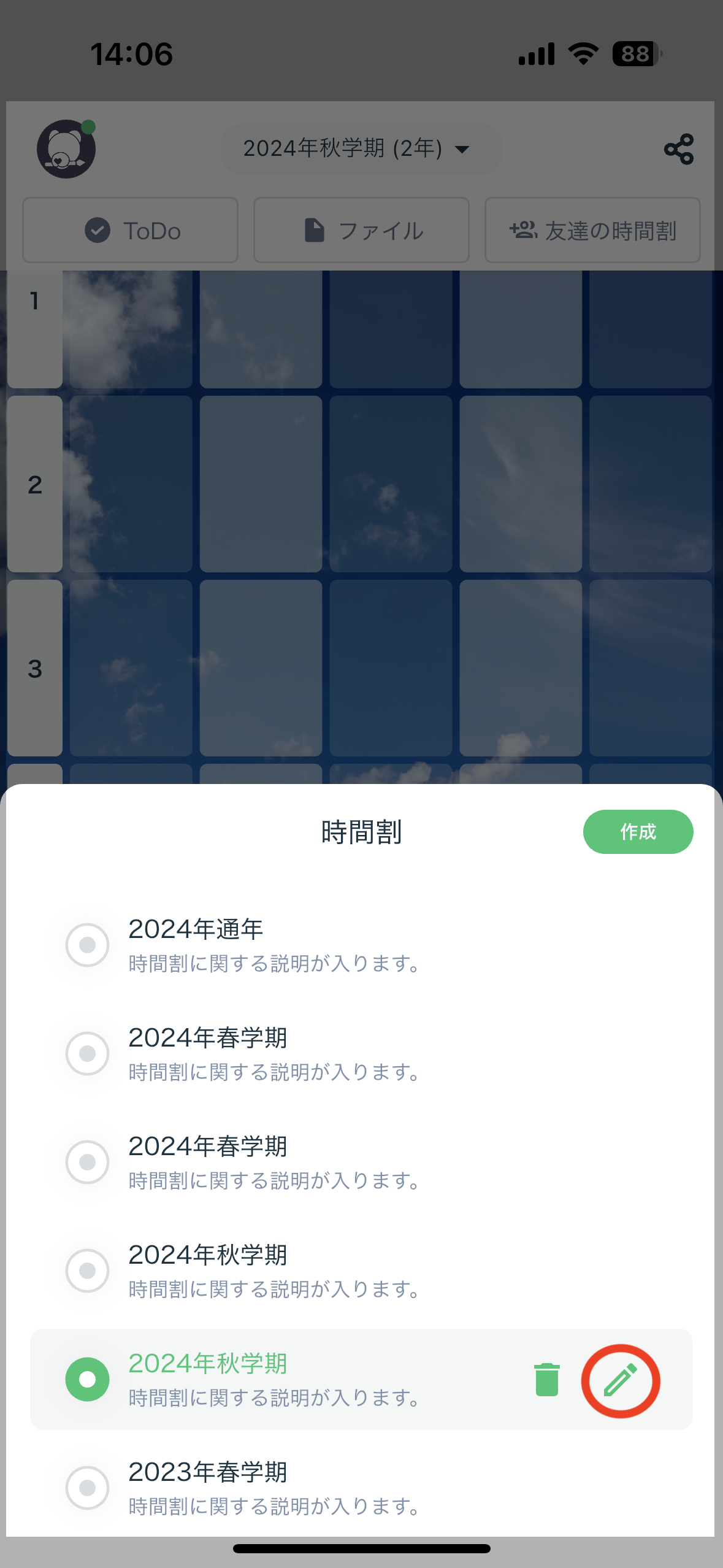 IMG_6482.PNG