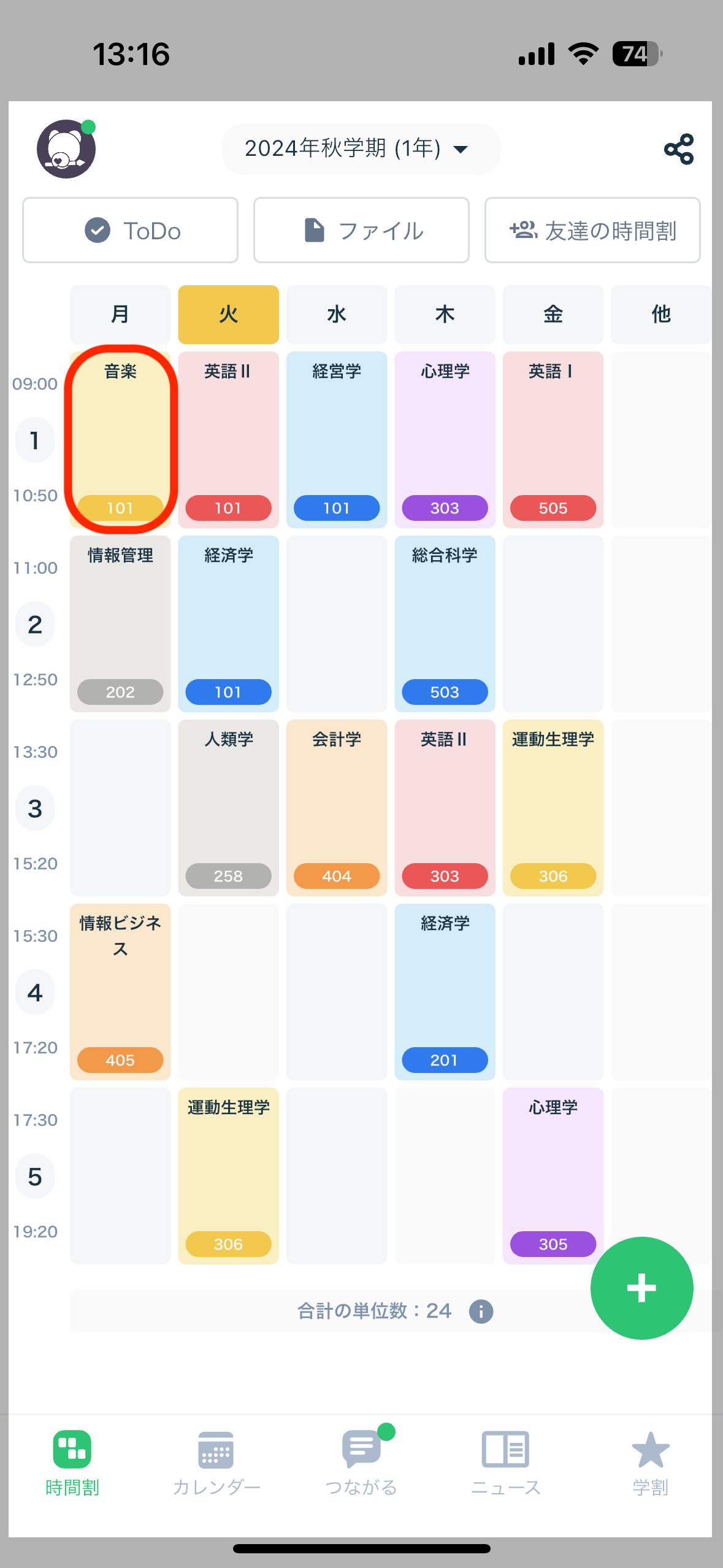 IMG_6642.PNG