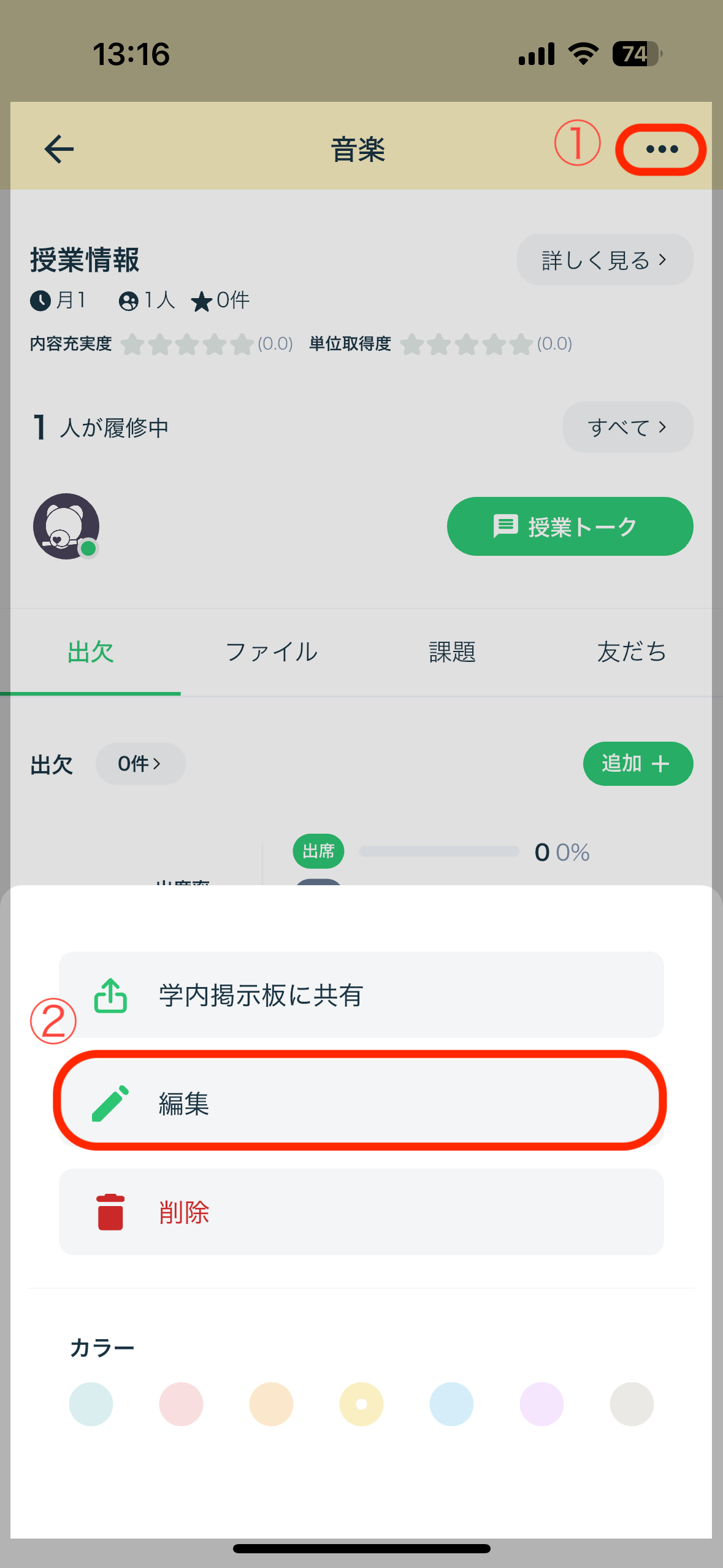IMG_6643.PNG