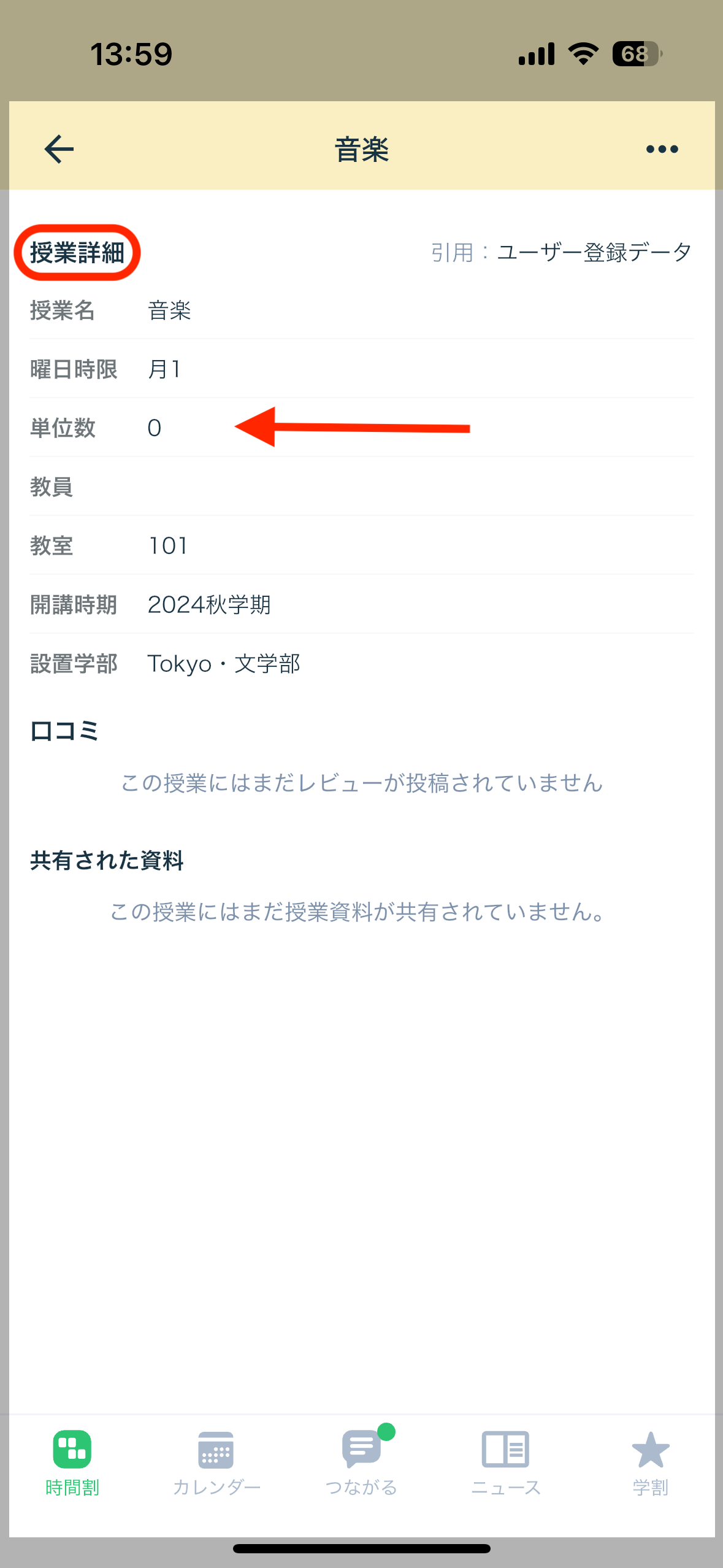 IMG_6649.PNG